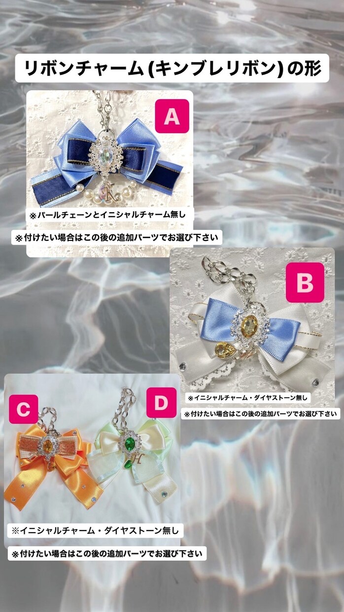 バッグリボンチャーム＆キンブレリボンを製作します 推しへの愛をより表現する世界に一つだけの完全オーダーメイド イメージ2