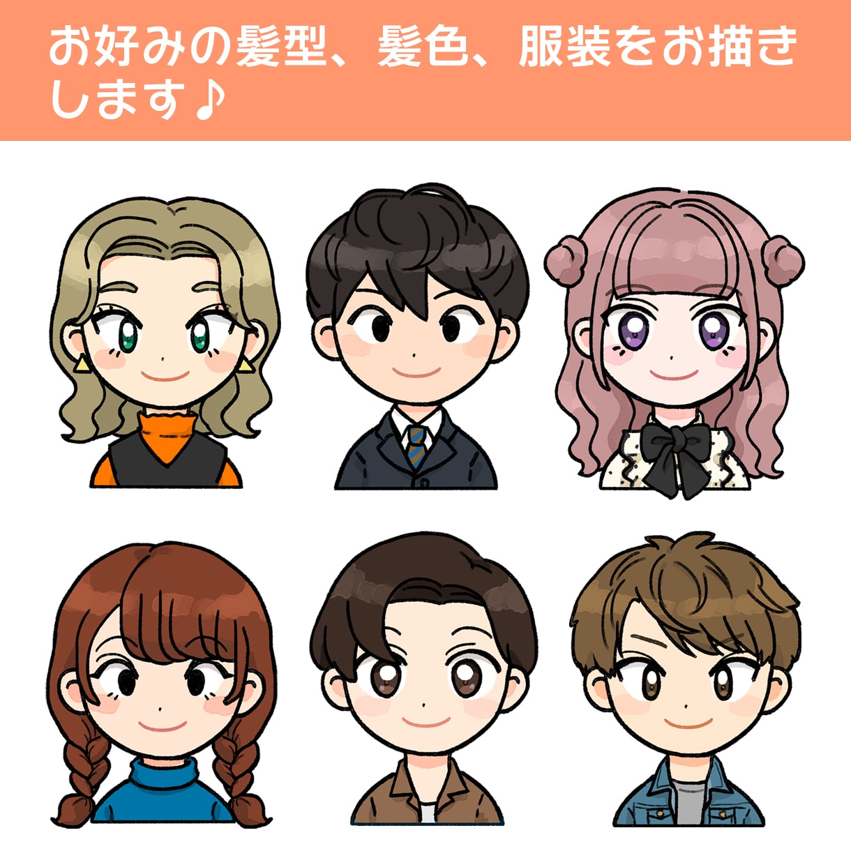 優しい印象・かわいいアイコン描きます SNSやYoutube、ブログのアイコンと幅広く使えます♡ イメージ3