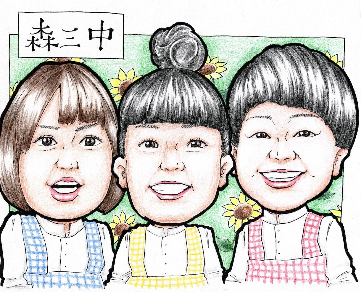 やわらかい雰囲気の似顔絵を描きます 記念日・誕生日・結婚式・還暦祝いなどのプレゼントにどうぞ！！ イメージ1