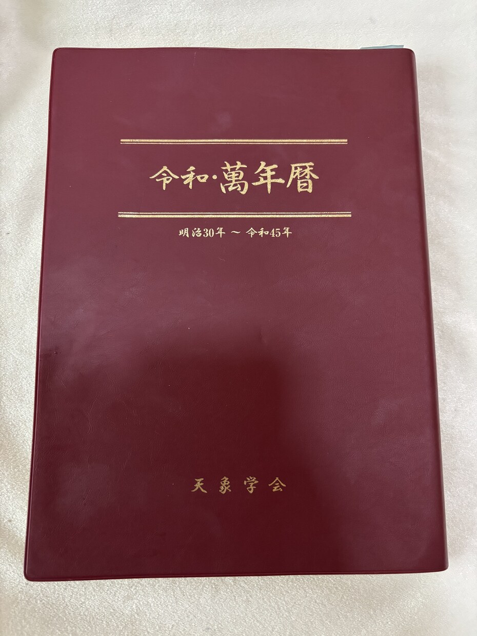 現在、あなたに抱いている彼の気持ちを5分で占います お気軽にご依頼いただける、5分程度からのミニ鑑定です イメージ8