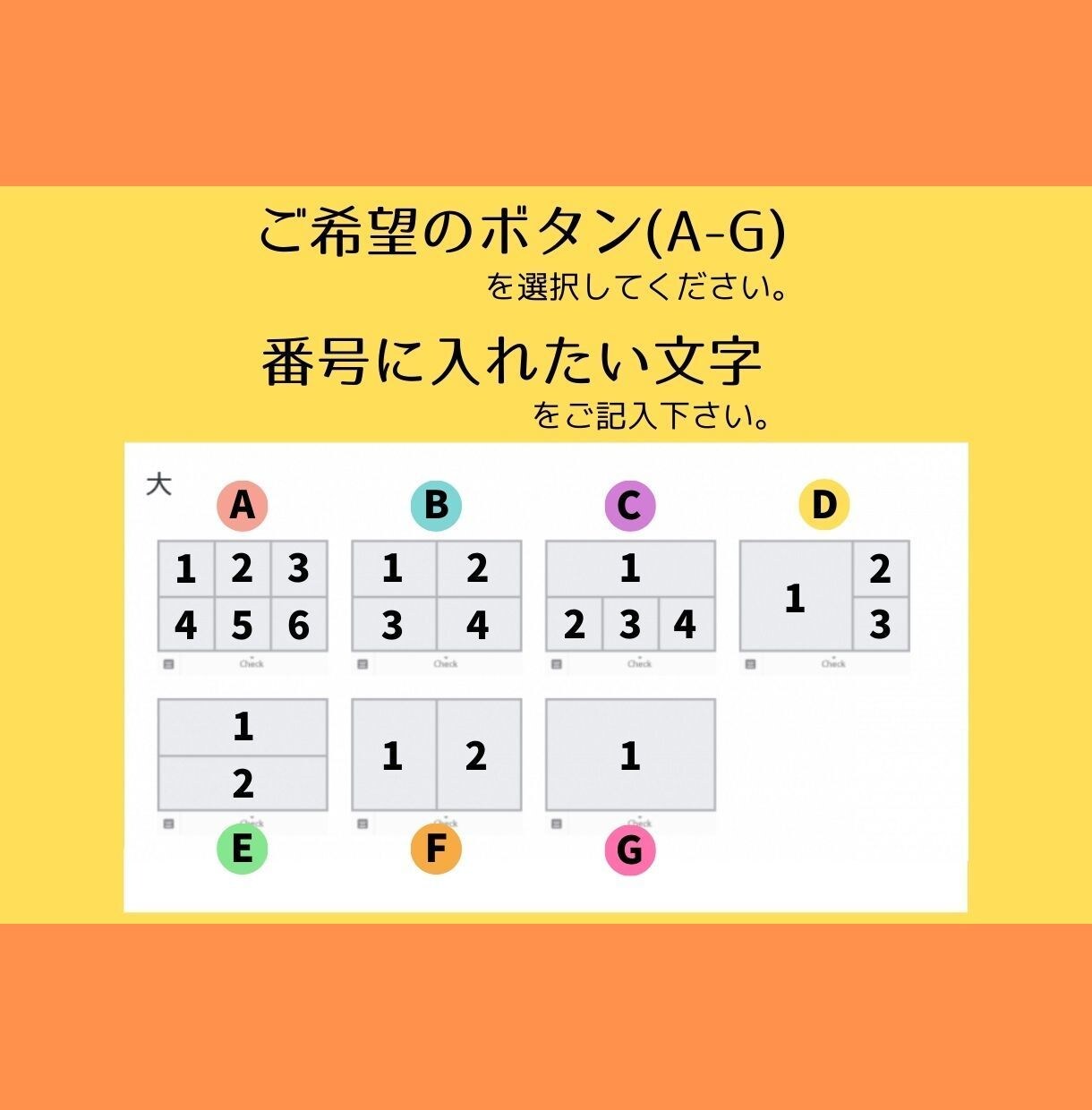 LINEリッチメニュー制作致します 見てて楽しくなるようなデザインでクリック率UP♪ イメージ3