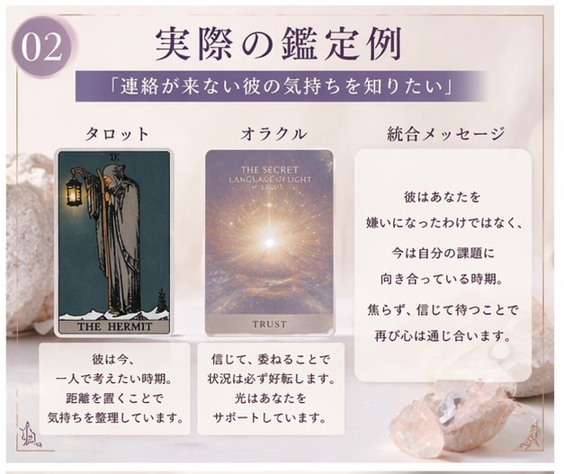 相手の本音と連絡が来ない理由を深く読み解きます 相手の気持ちがわからない“モヤモヤ”ちゃんと理由があります。 イメージ3