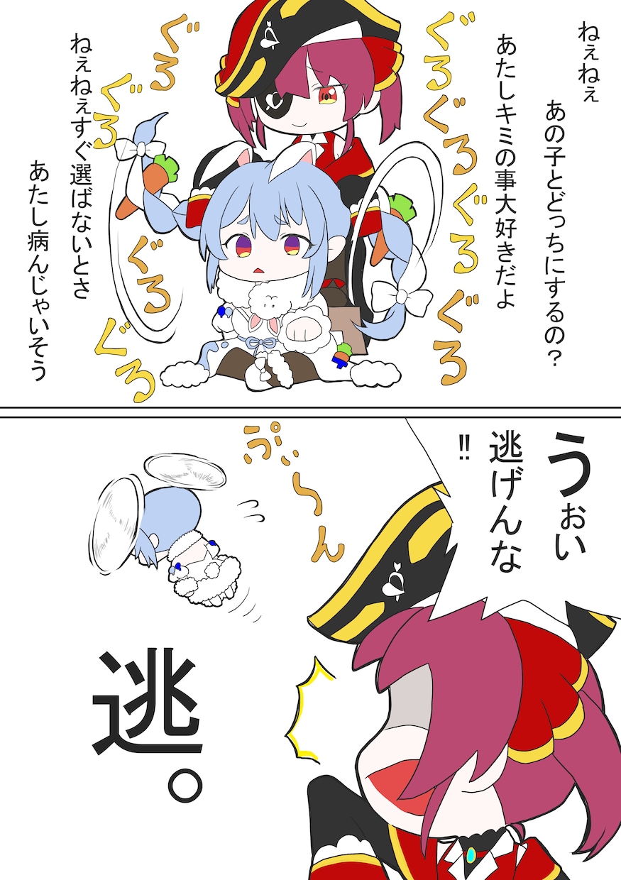 SNSで大注目！VTuberの１ページ漫画描きます 商用利用も無料で大歓迎です！！ イメージ3