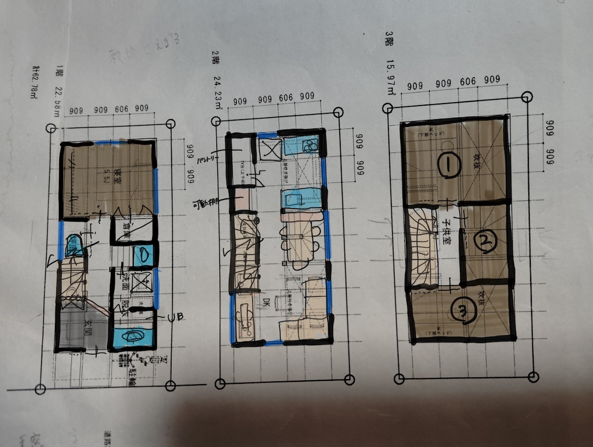 子育てママが狭小住宅の間取りをもっと良くします 2児のママ@二級建築士&ICが間取り作りのお手伝い イメージ2