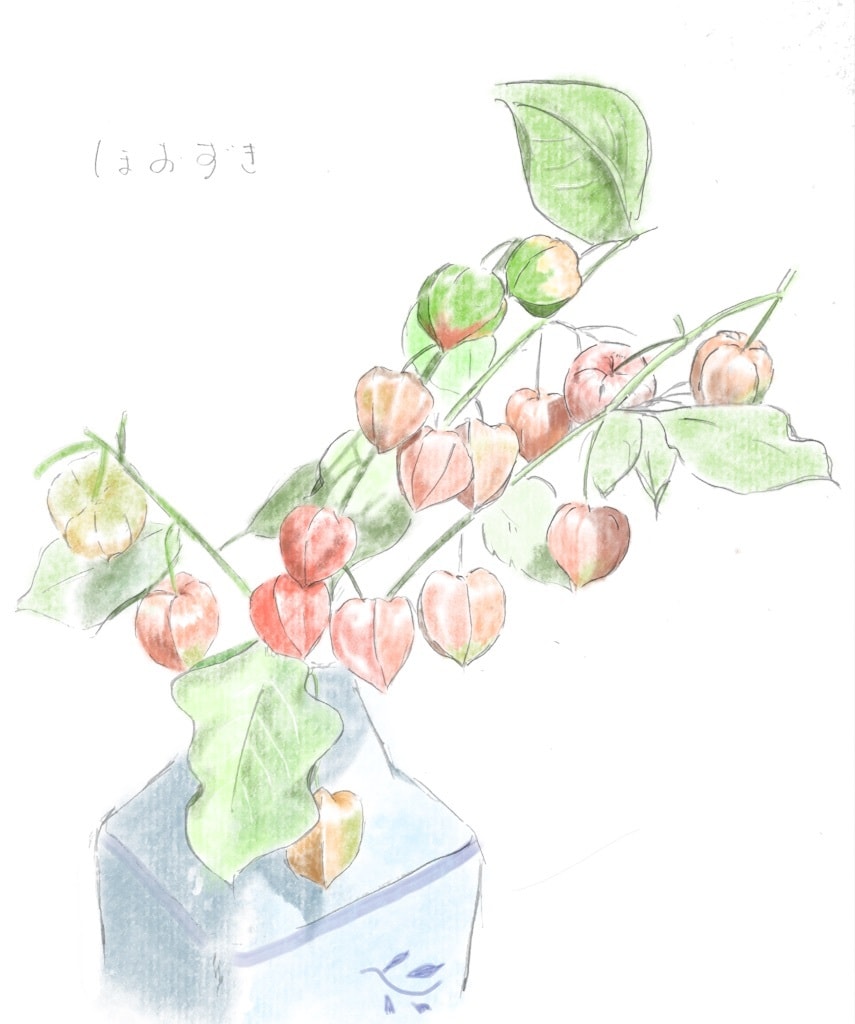 水彩画風優しい色合いのイラスト、似顔絵描きます あなたの心ほっこり癒して幸せに。 イメージ4