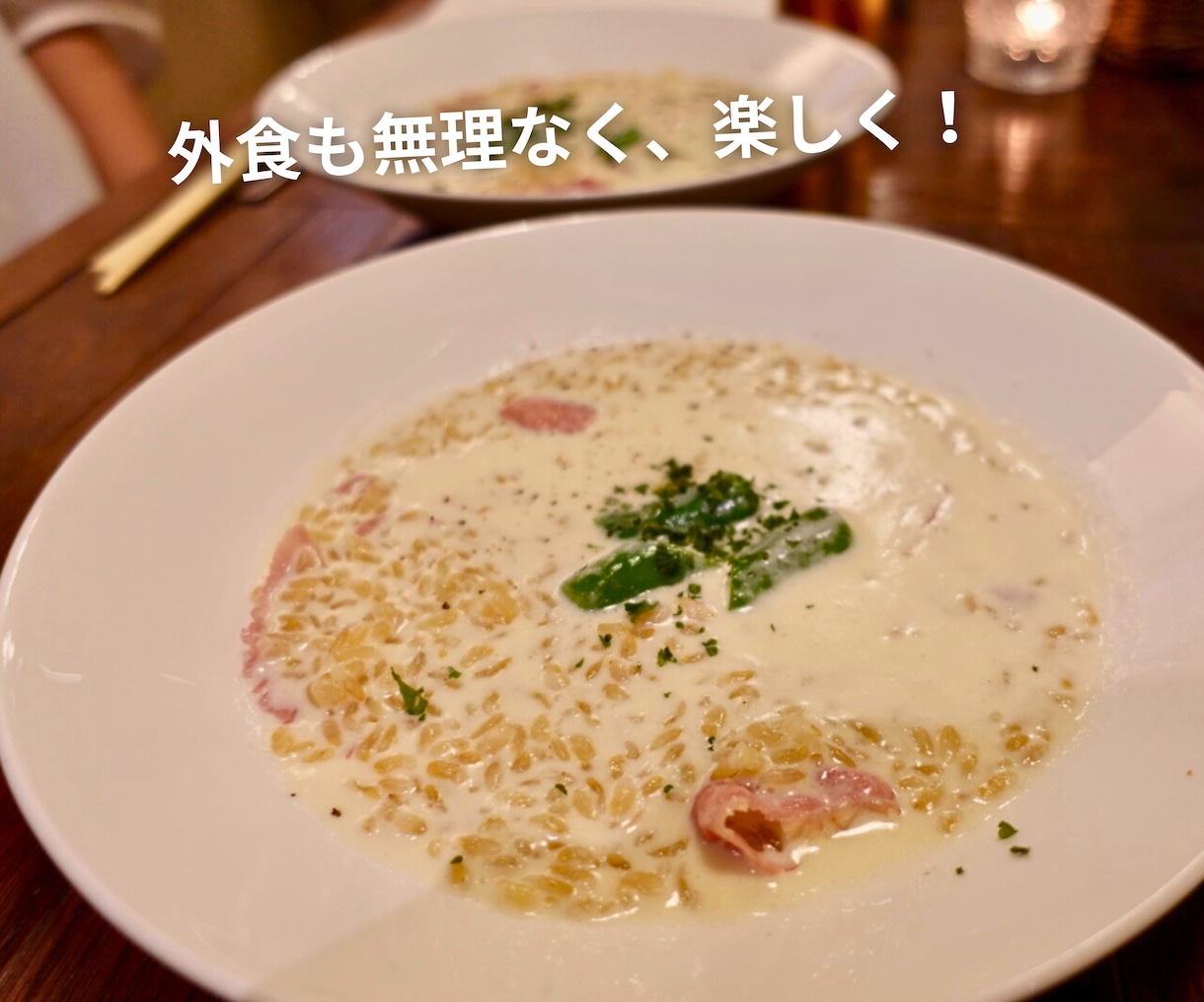 グルテンフリー食生活のはじめかた相談のります 不調から抜け出したいあなたへ。 イメージ4