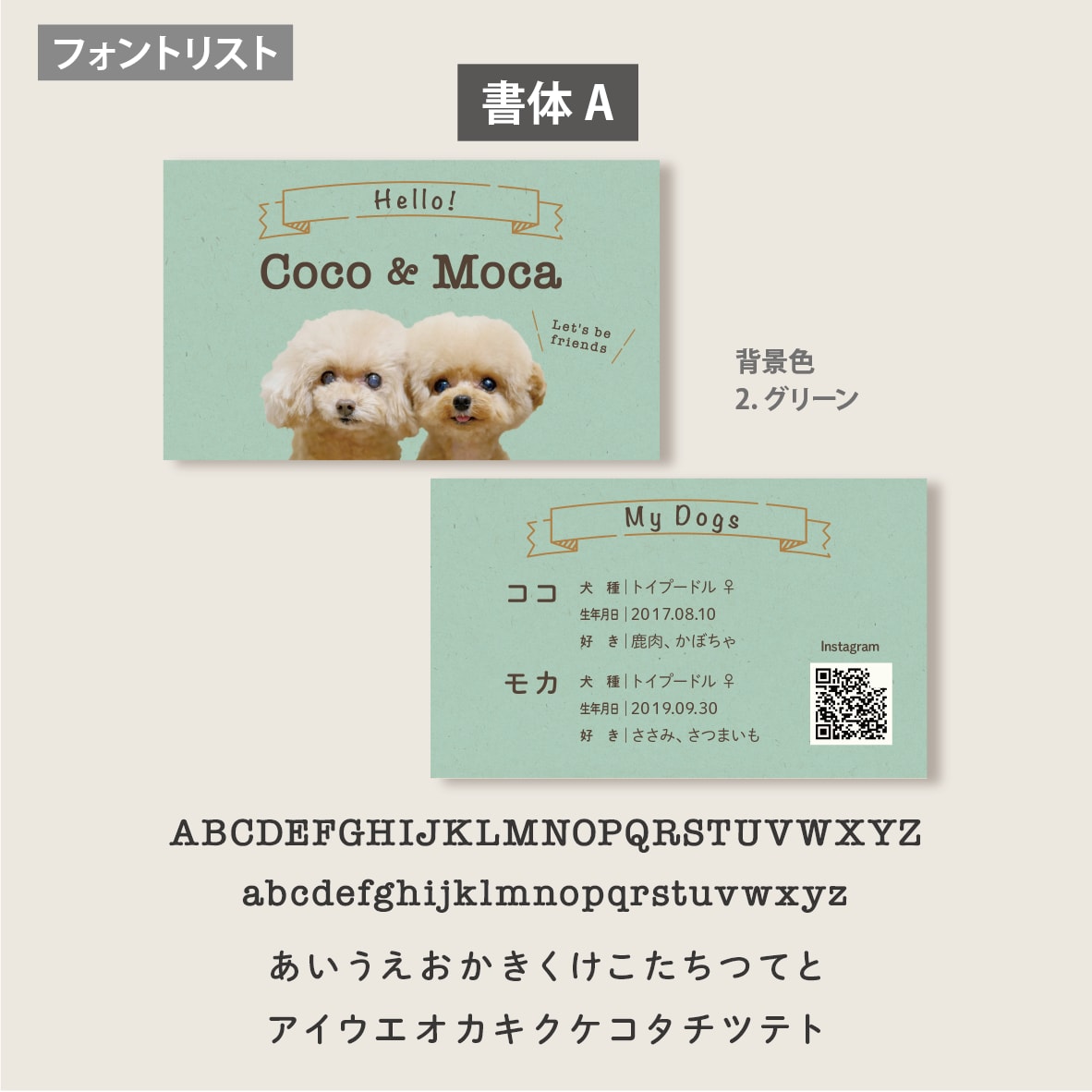 多頭ペット写真名刺｜犬猫うちの子で名刺制作します スマホ撮影OK! 色と書体が選べるセミオーダー100枚送料込 イメージ6