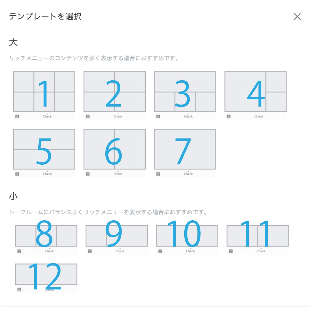 LINEのリッチメニューを制作いたします クライアント様に合ったデザインをご提案♪ イメージ3