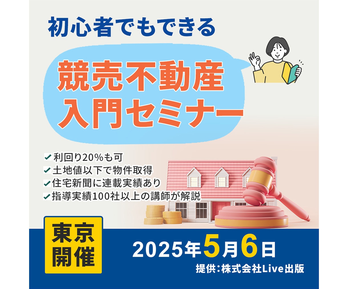 売れるバナーデザインを制作します 初めての方も安心してご用命ください イメージ4