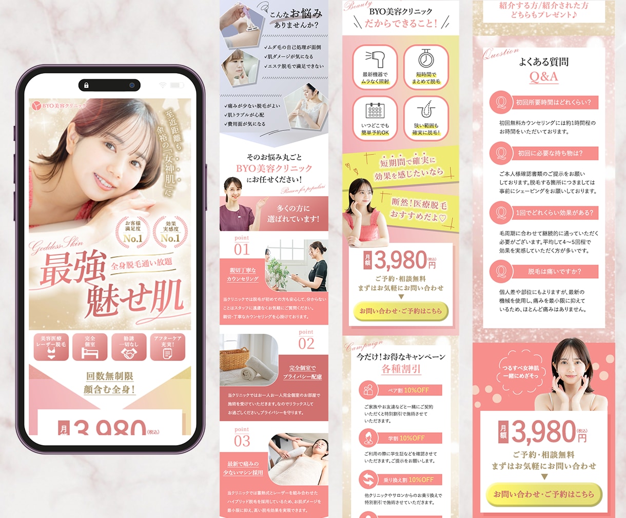 広告代理店デザイナーが「売れる」LPお作りします マーケティング思考で売上に繋げるお手伝い！ イメージ4