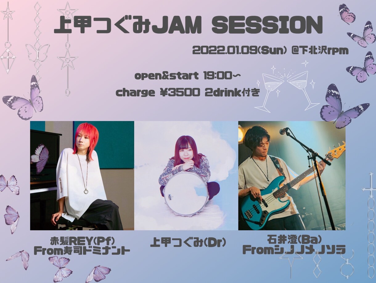 ミュージシャンのフライヤー制作します ライブフライヤーの制作が得意です！ イメージ2