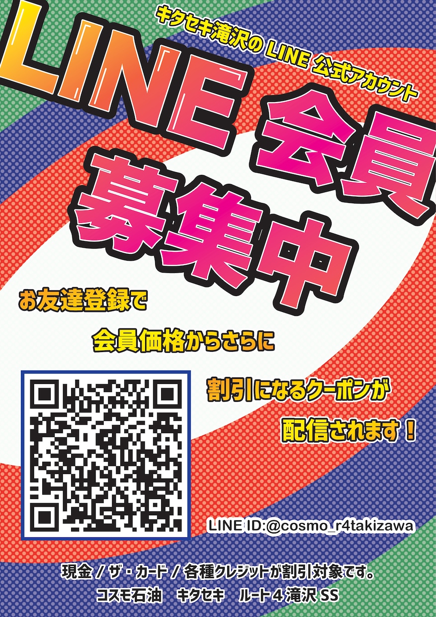 ロゴ・チラシ・のぼりetc なんで受付ます あなたのイメージを形にします！ イメージ2