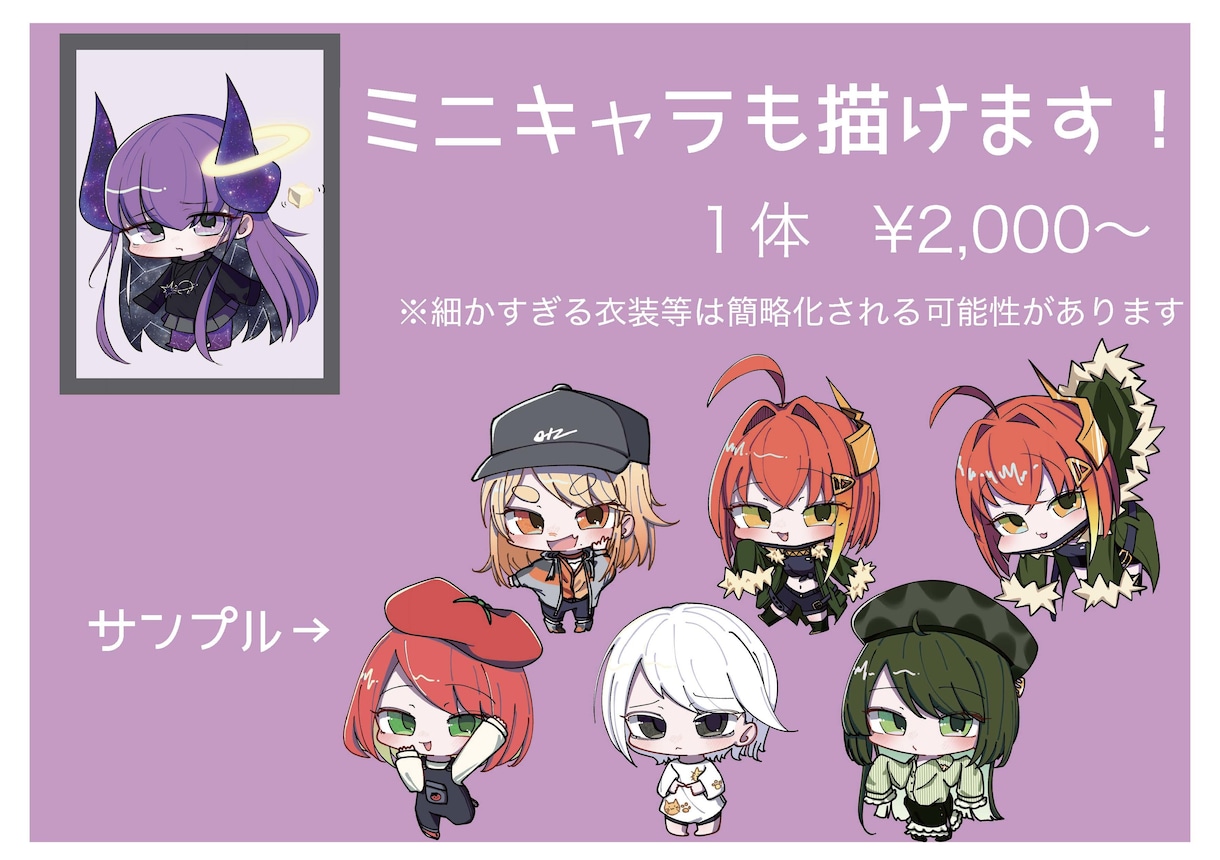 いろんな雰囲気のイラストをお描きします 鑑賞用からSNSアイコン、動画サムネイル用などに！ イメージ7