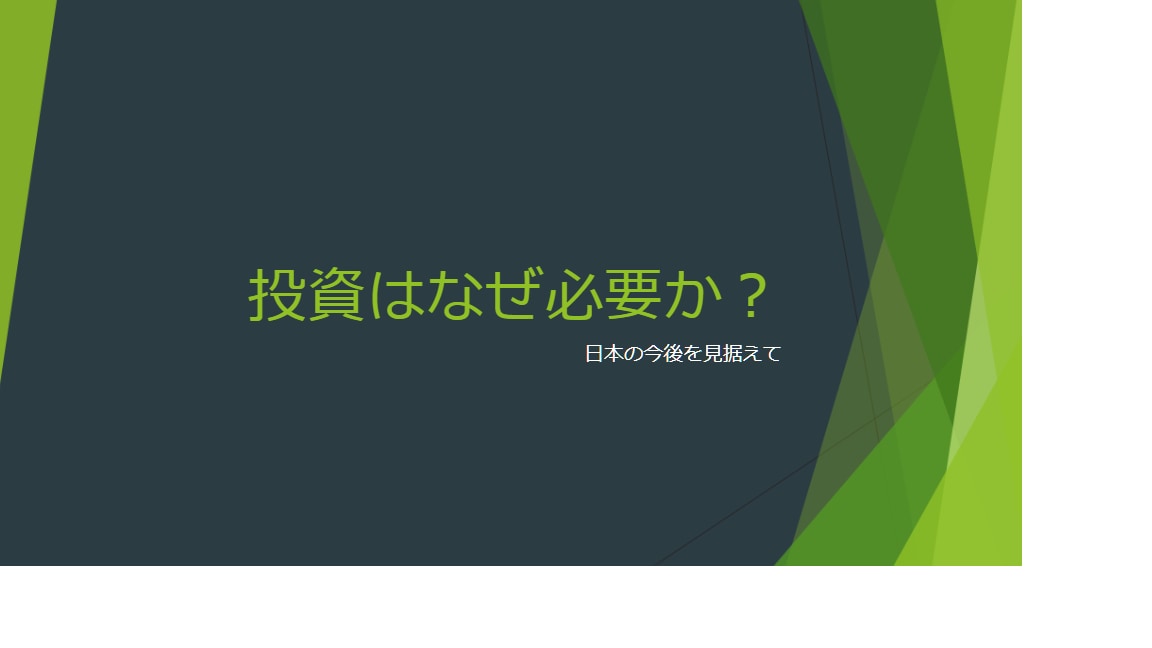 日本株の取引/テクニックに関する知見を伝達します 株取引をしようとする初心者/レベルアップしたい中級者の方 イメージ2