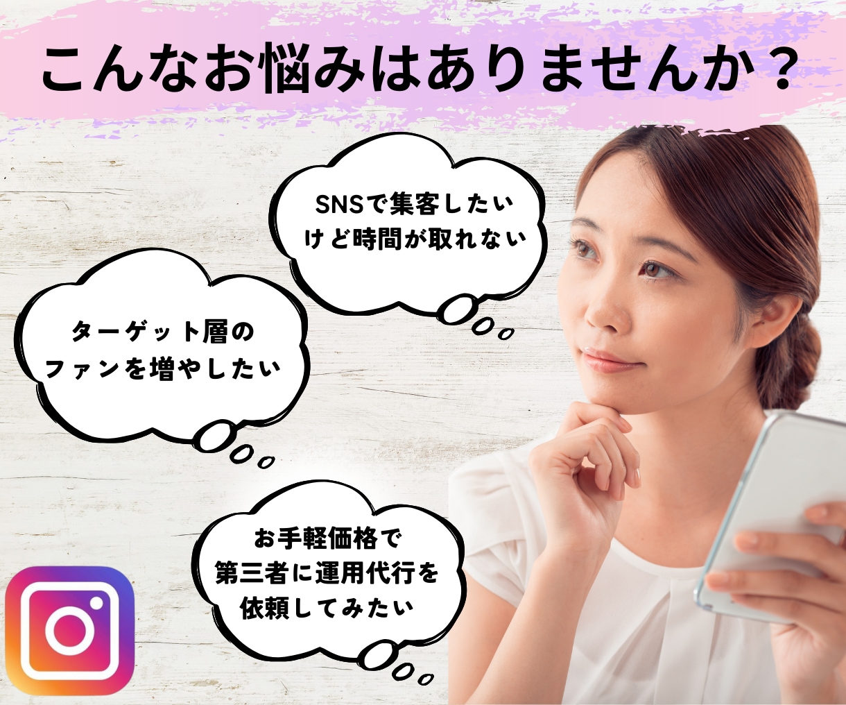 InstagramDM代行を行います 経営コンサル実業家があなたのサービスの集客をサポート！ イメージ2