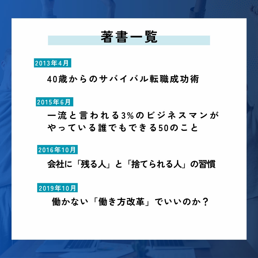 40代50代必見！履歴書添削や転職相談承ります 一枚の紙が未来を変える、プロのマニュアル+カウンセリング付 イメージ5