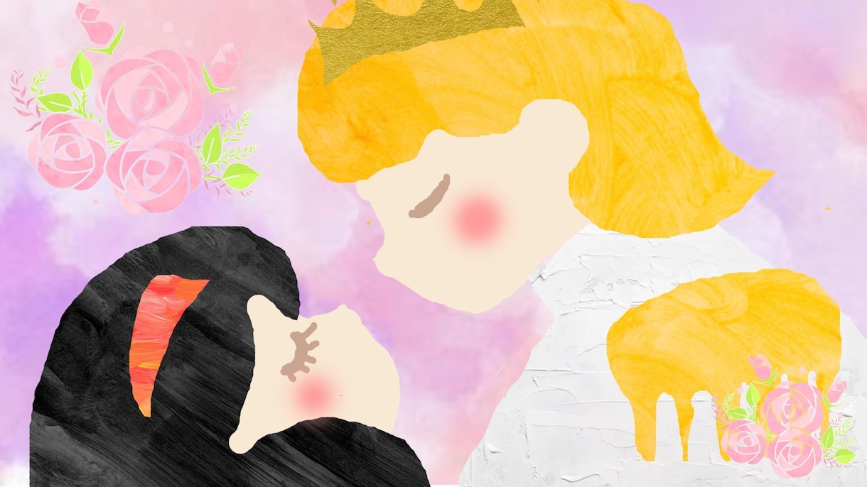 思わせぶりな彼が今何を思っているか教えます ボリューム鑑定✨あなたの想い、お相手様に届けます イメージ1