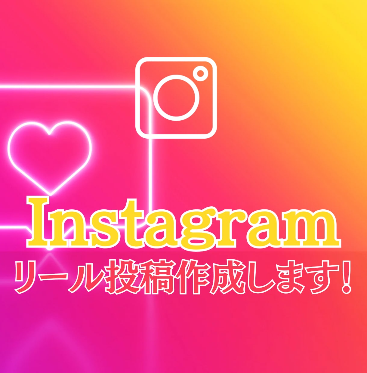 Instagramリール作ります ⚫️VLOG・トークリールまで幅広く対応させて頂きます⚫️ イメージ1