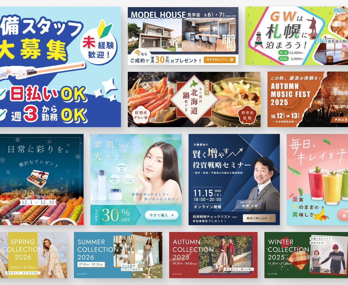 格安WEB画像｜バナー・SNS・サムネ制作します 価格は抑えたいけど品質は妥協したくない、そんなあなたに！ イメージ3