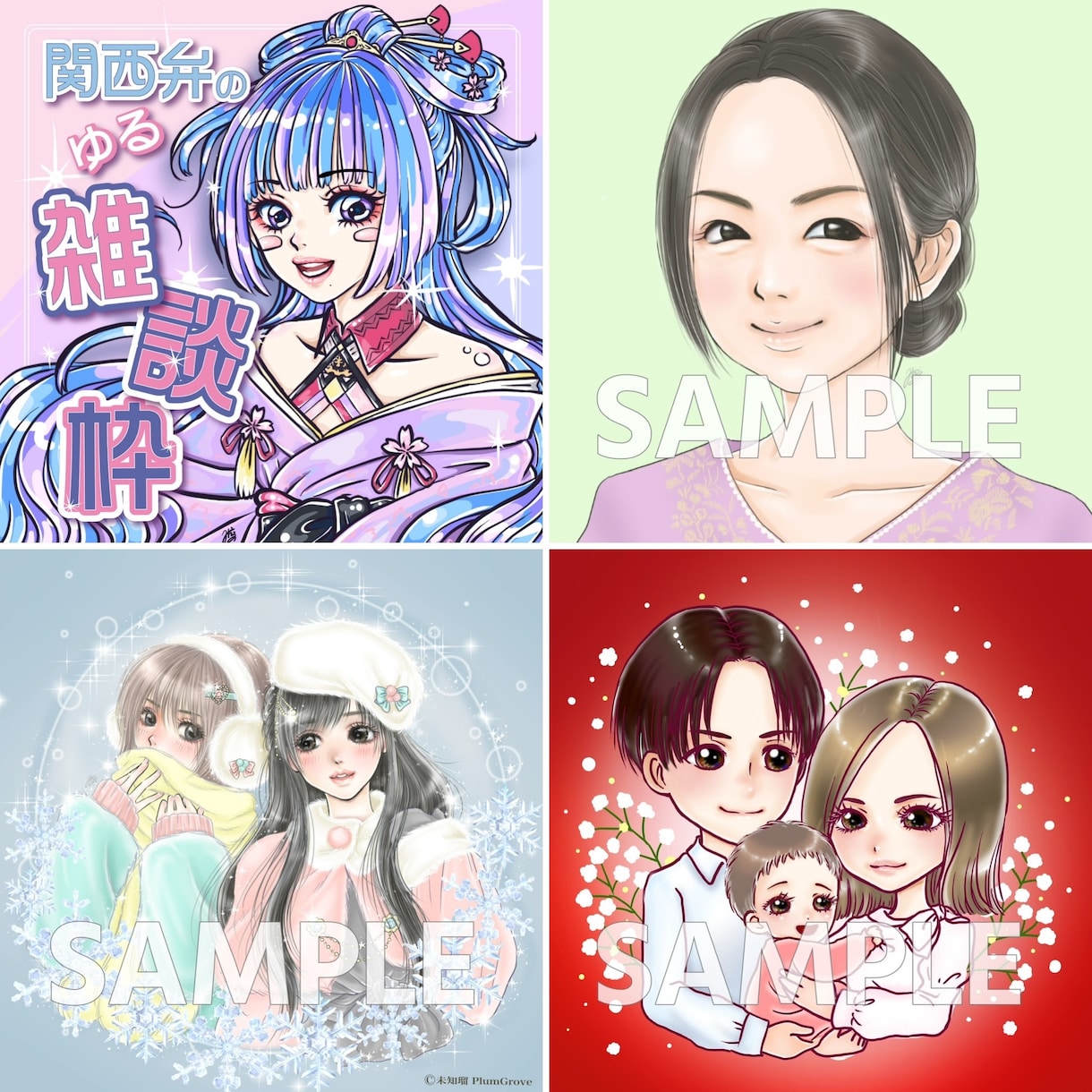 SNSアイコン描きます 御要望に合わせて色んなテイストで描きます イメージ6