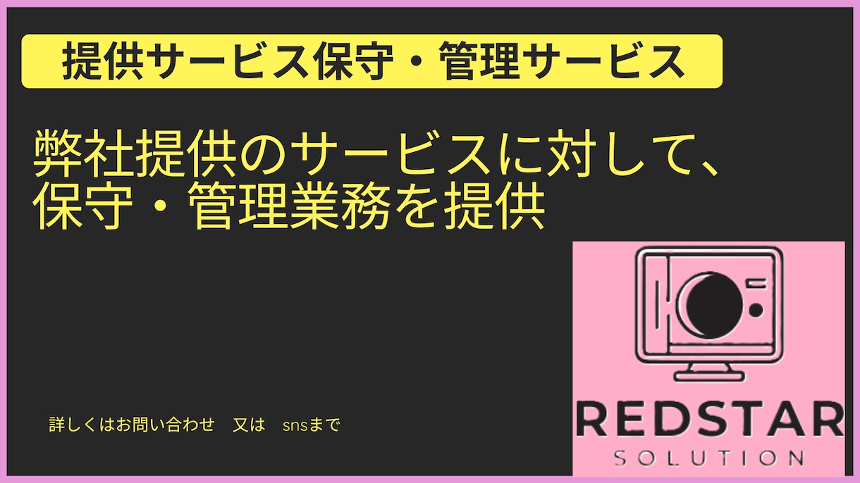 IT機器に関する問題　画面共有で解決します PCなどの【操作・設定相談】承ります。 イメージ5