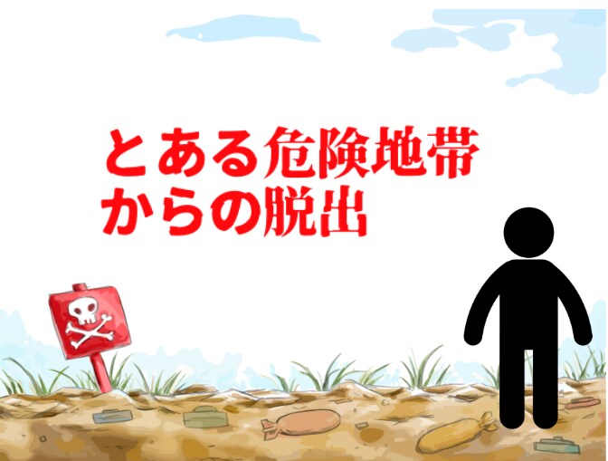 謎解きゲームを作ります サイトも活用した謎解きもあります！ イメージ1