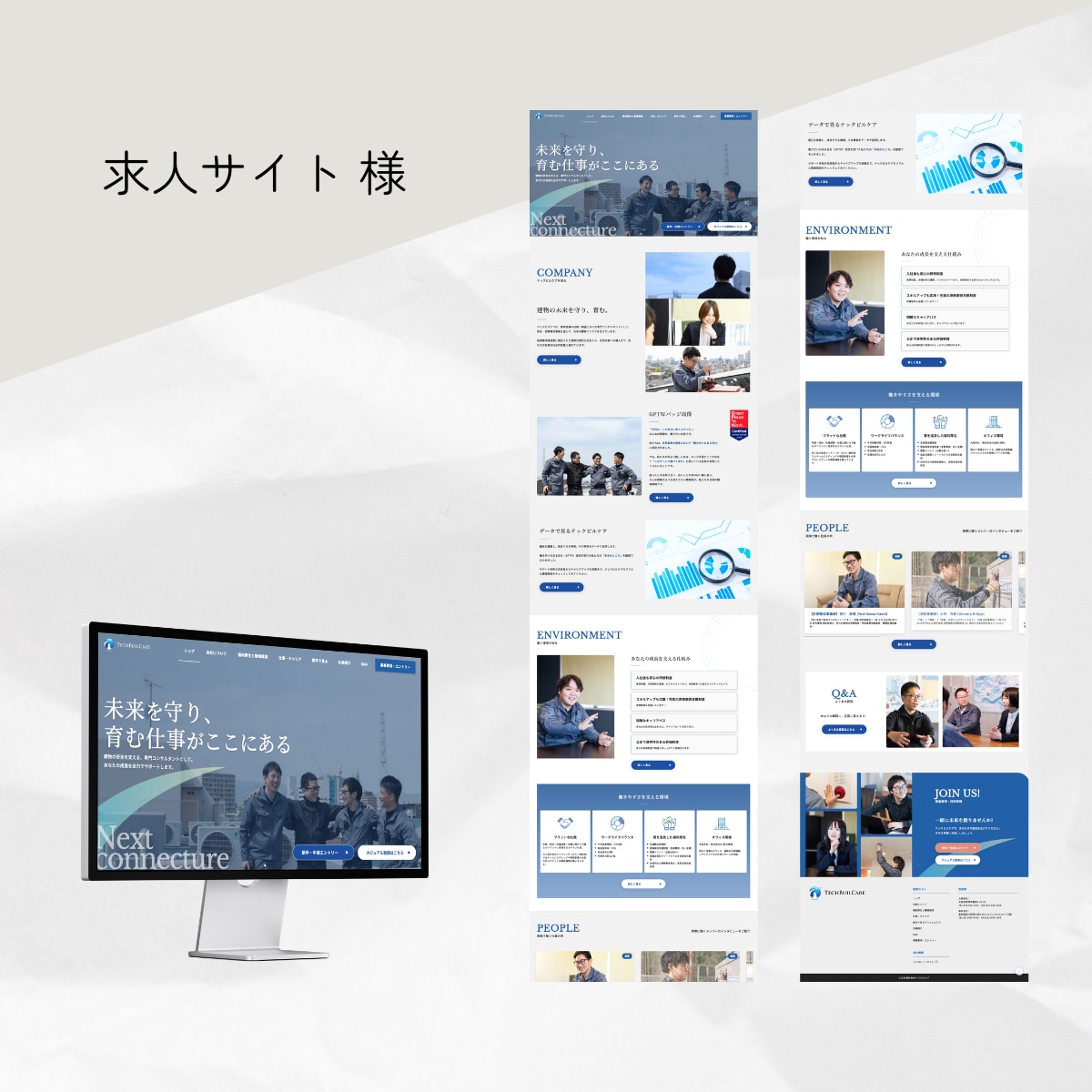 店舗・教室など地域密着事業のホームページ作成します 比較されても選ばれる、地域のお客様に届くホームページ イメージ6