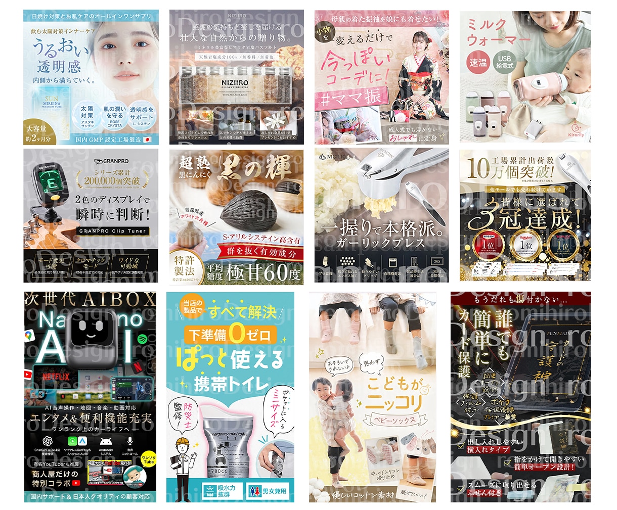 WEB画像制作いたします バナー、ヘッダー、メインビジュアルなどの画像の制作をします。 イメージ7