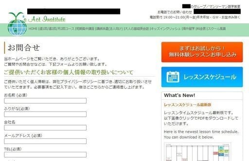 1万円で、ランディングページ作ります 個人事業／スモールビジネス専門 イメージ4