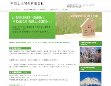 自分で更新OK！HPビルダーで作ります テンプレート選択OK！ホームページビルダーで作る高品質サイト イメージ7