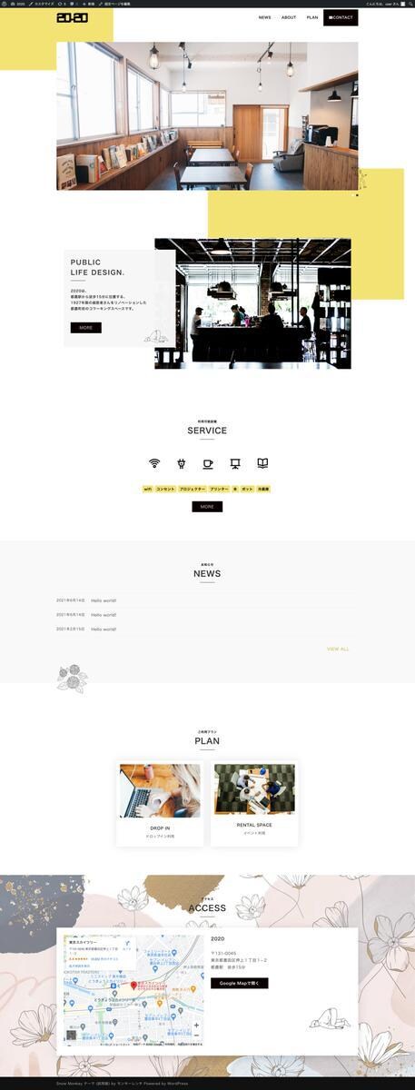個人・新規企業ホームページ（HP／LP）制作します WordPress（SnowMonkey）でホームページ制作 イメージ4