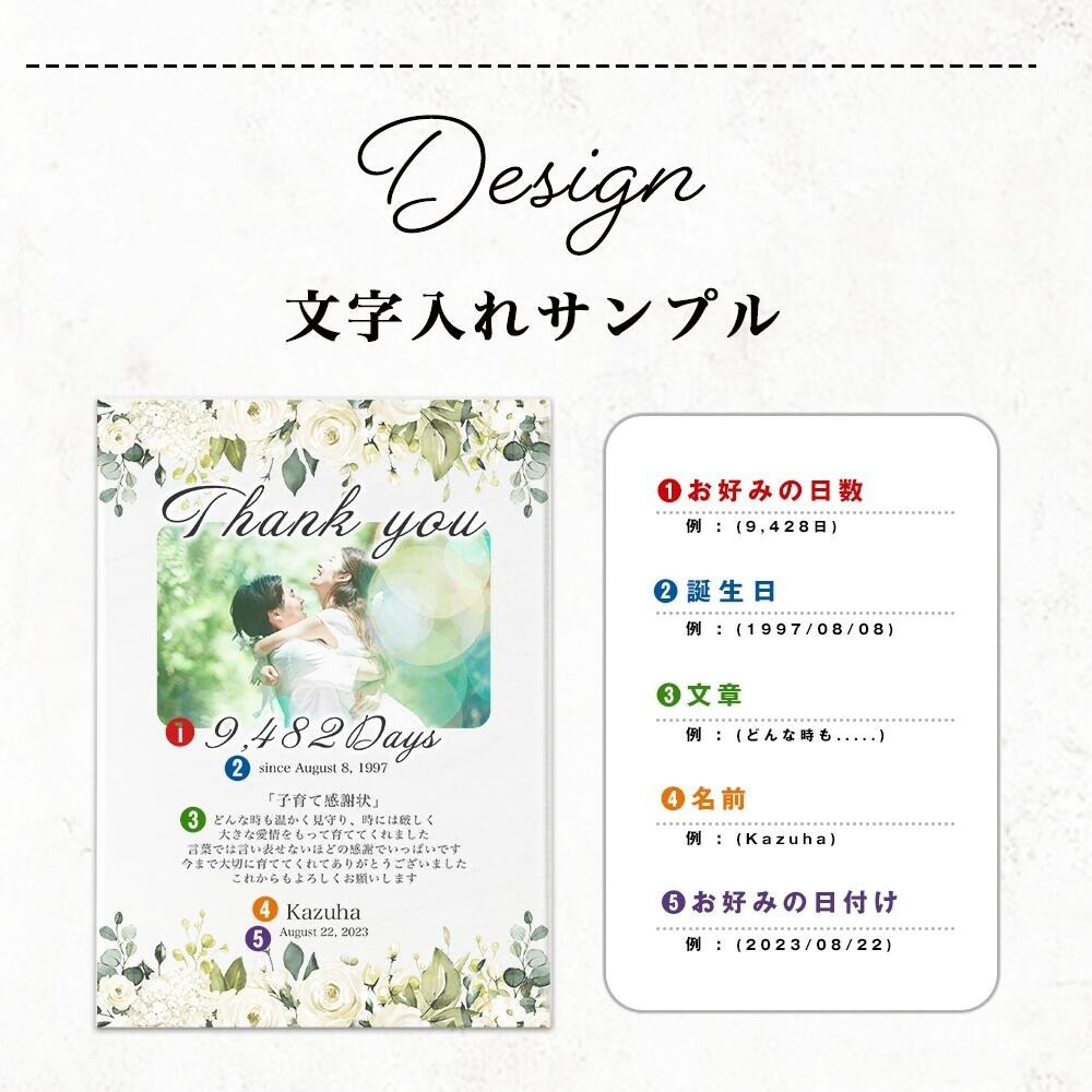 アクリルの透明感が素敵な贈呈用の記念品作ります 育ててくれた親御様に感謝の気持ちを込めて贈りませんか イメージ3