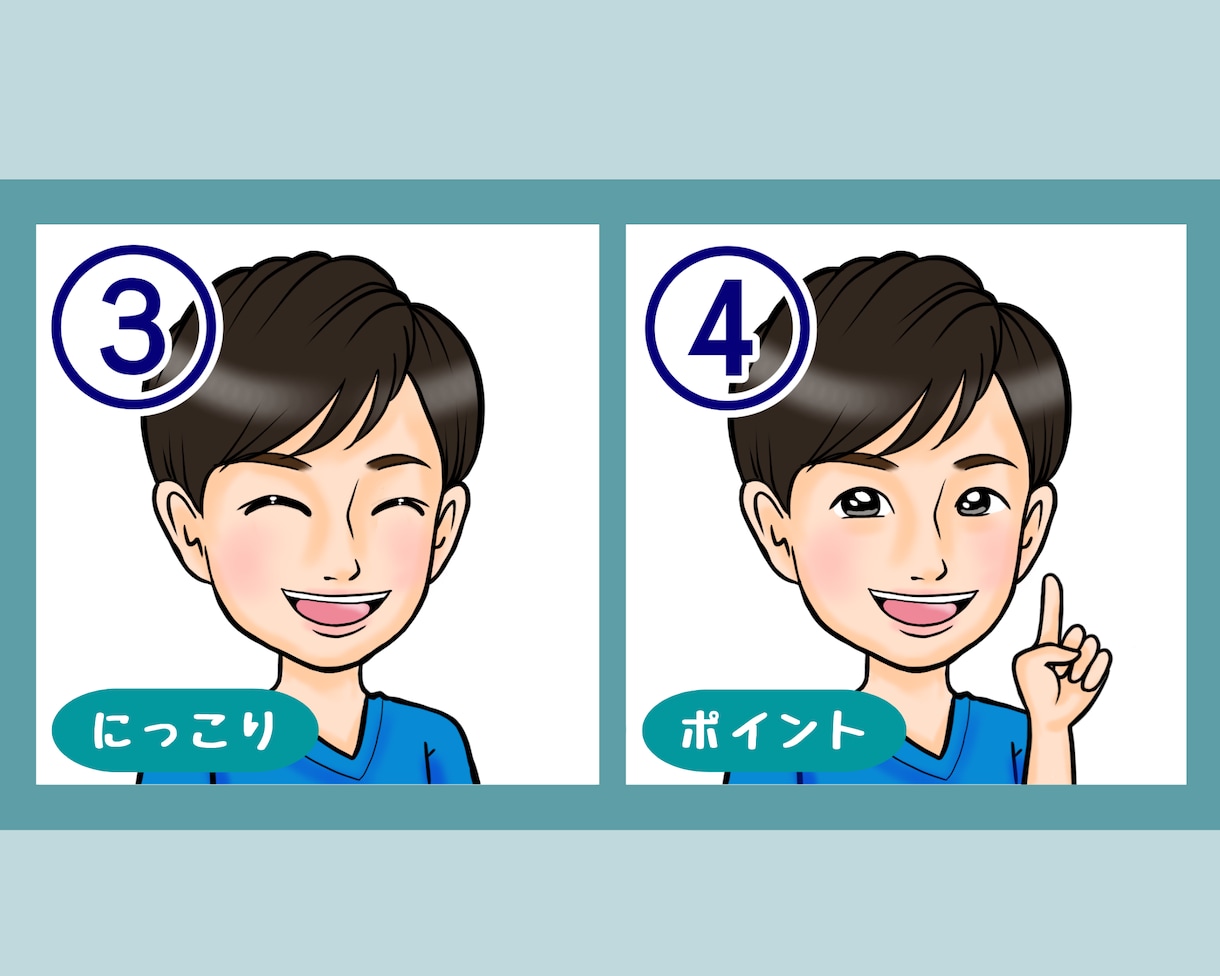 お得な6点セット⭐︎SNS用アイコン描きます 似顔絵師が好印象なイラストであなたのSNS運用を応援します イメージ5