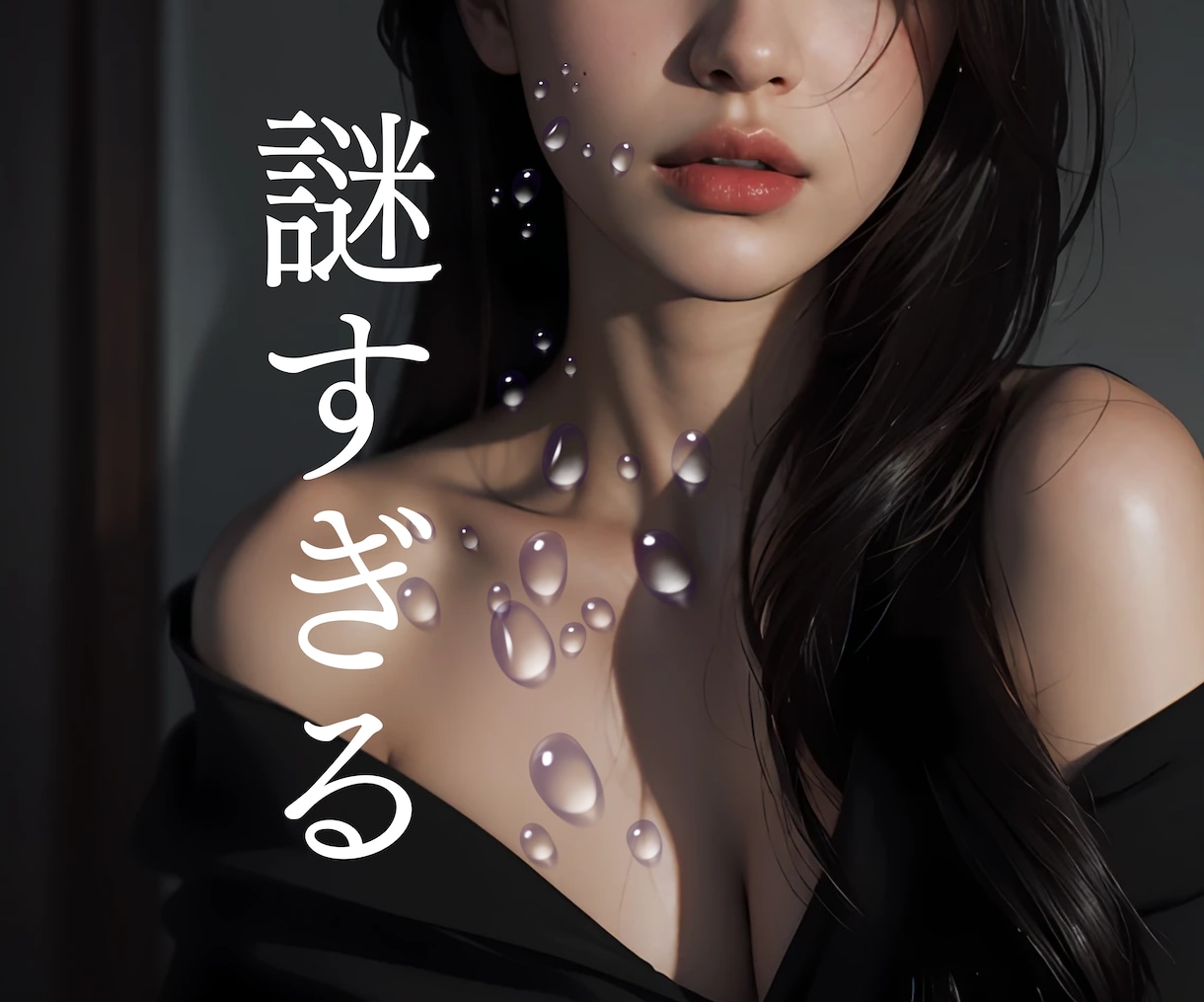 メンヘラの雪乃が意味不明な彼女の本心を解説します 謎すぎる…彼女の言動に振り回されてどうしようもないアナタへ✿ イメージ2