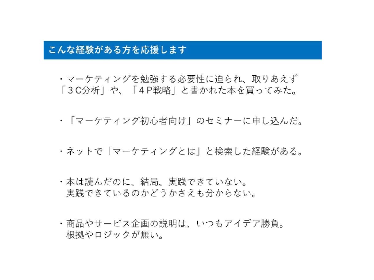 SNSのプロが最新マーケティング術教えます 〜大富豪ユダヤから実際に学んだマーケティング術とは〜 イメージ5