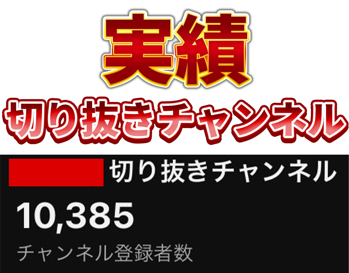 YouTube動画を拡散し再生回数を伸ばします Google広告で視聴者に直接PRして500再生分拡散します イメージ3