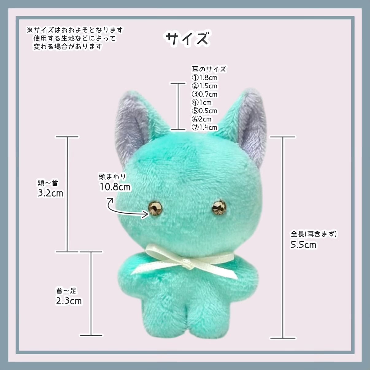 可愛いどうぶつの手のひらサイズぬいぐるみ作ります セミオーダーで世界にひとつのあなたのもふもふ イメージ10