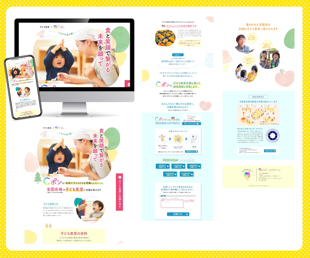 完全オリジナルのLPを作成します 初心者大歓迎！あなただけのLPやHPを一緒に作りましょう イメージ3