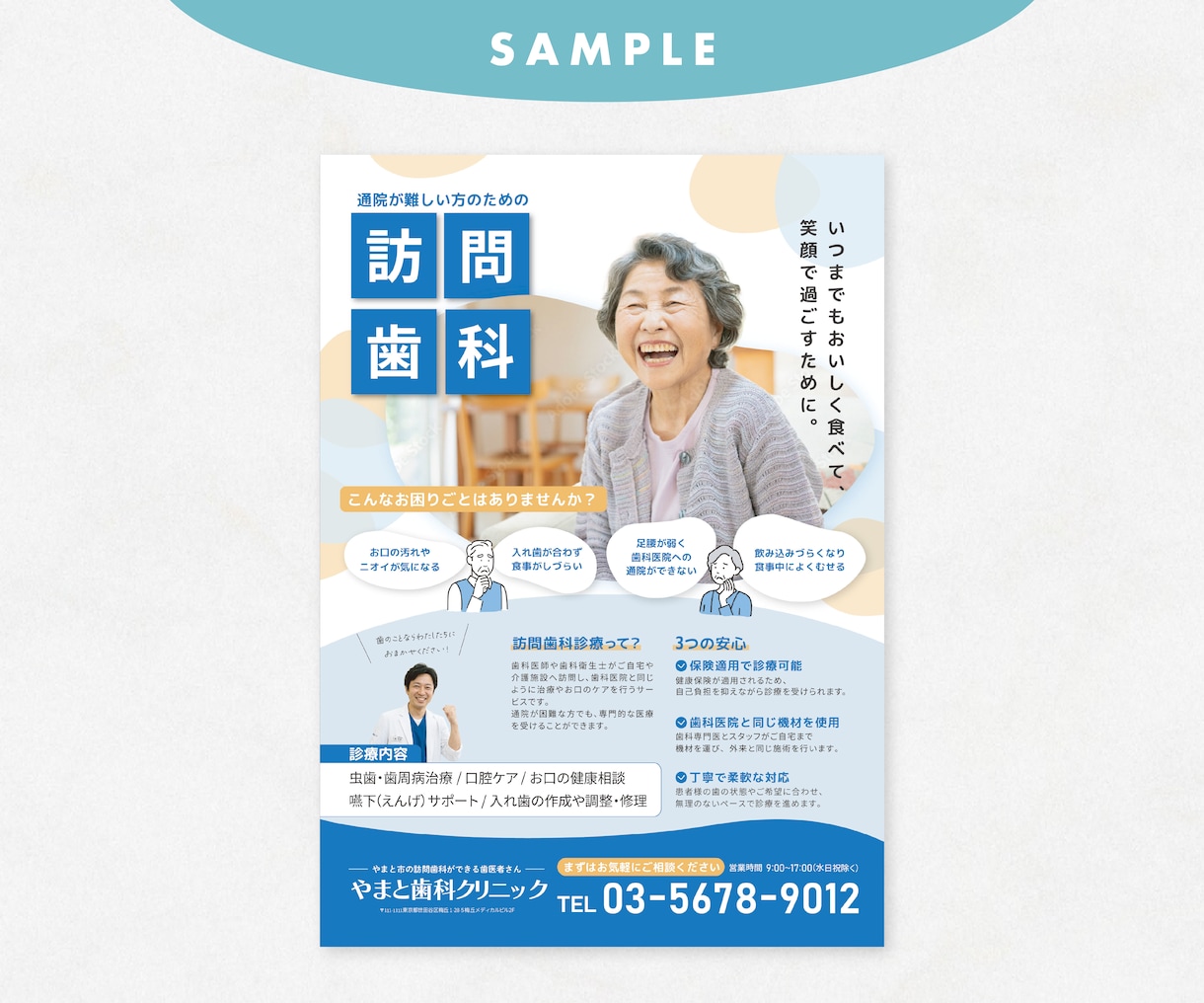 Canva・パワポでも編集できるチラシ制作します 低価格で丁寧、高クオリティなデザインをご提供！ イメージ5