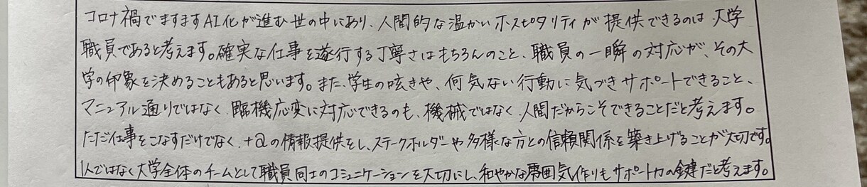 履歴書、お手紙等完璧すぎない自然な字で代筆します 履歴書や、職務経歴書、手紙など、大事な書類を仕上げます。 イメージ2