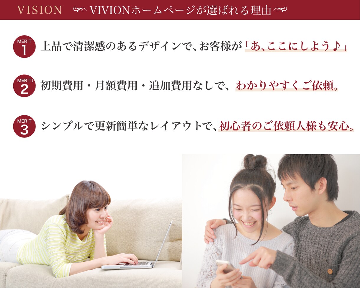 初期費用無料！お店を成功させるためのサイト作ります 「あ！ここ素敵♪」と思われる上品で清潔感のあるデザインです イメージ5