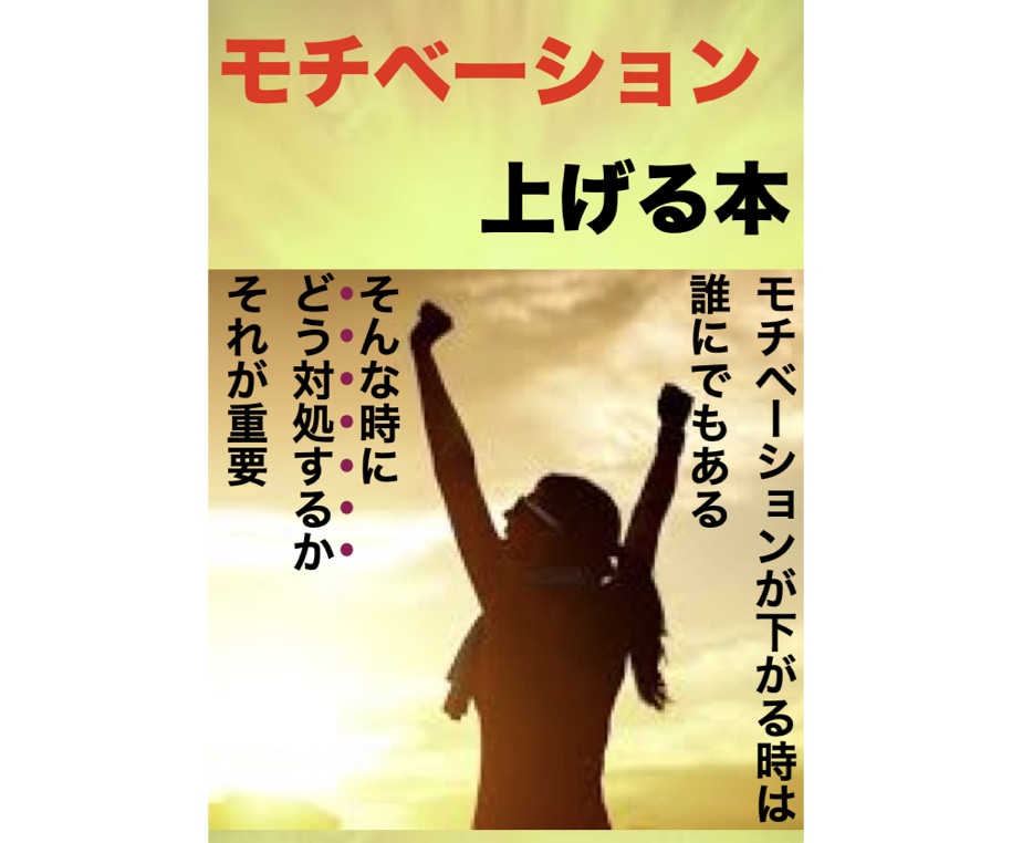 成績を上げるための勉強法を一から教えます 【フォロワー約1万人の勉強系インフルエンサーの直筆テキスト】 イメージ7