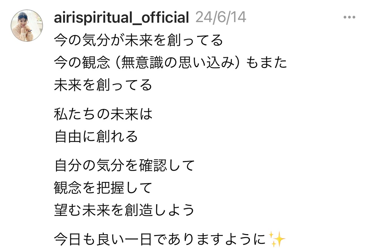 商品へのあなたの想いを言葉にします 商品に込めたあなたの想いを言葉にして心に響く文章を綴ります イメージ5