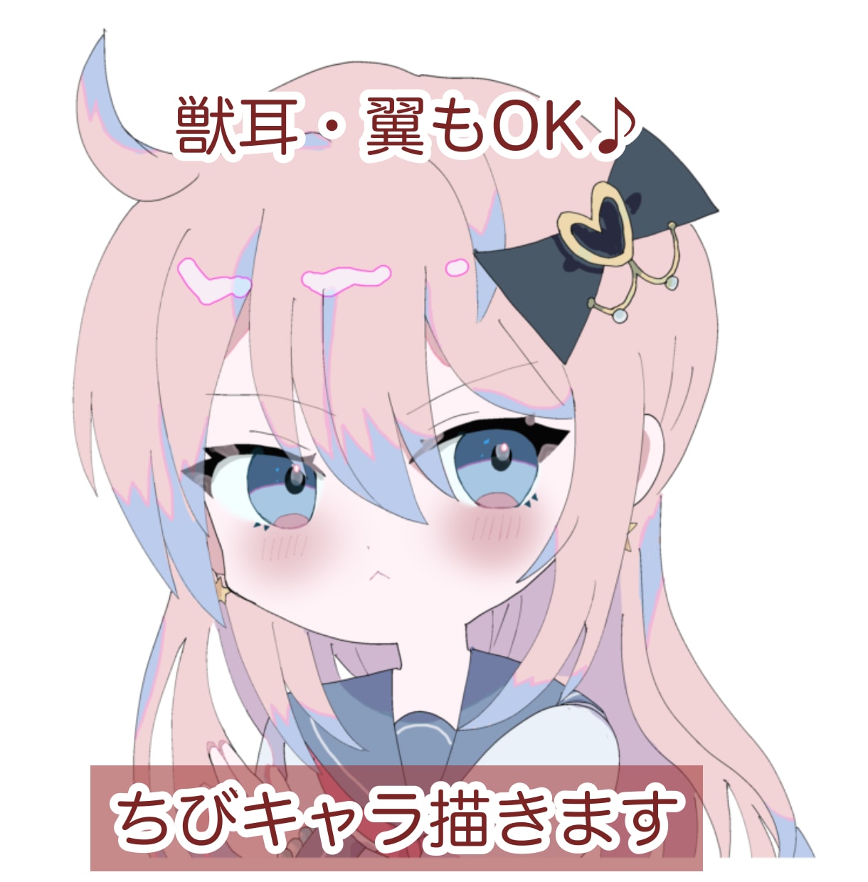 獣耳・翼もOK♪ちびキャラ描きます 量産型さんにも◎ふわふわちびキャラ イメージ1