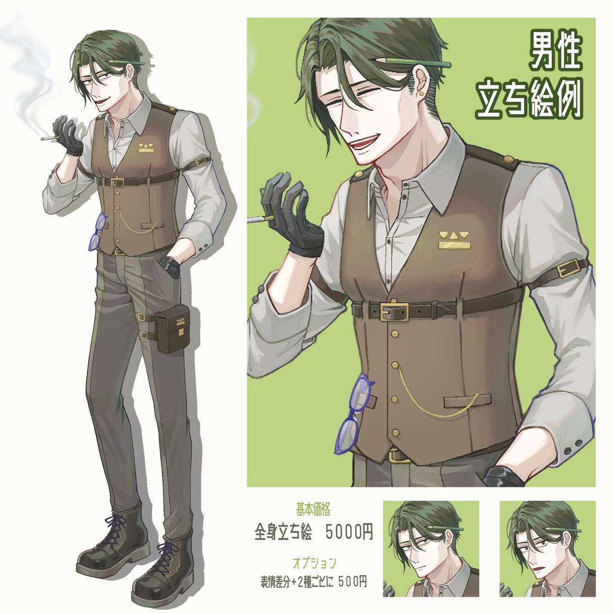 あなたの創作キャラの立ち絵制作します 修正無制限でフリゲ、アイコン、TRPG等に使えるイラスト イメージ2