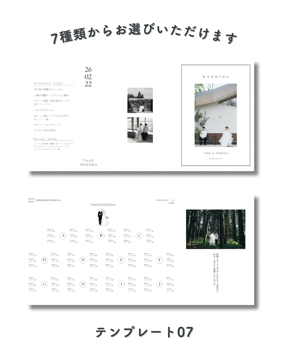 三つ折りプロフィールブック作成できます 【印刷会社提携&割引クーポンあり】A5サイズ仕上がり イメージ8