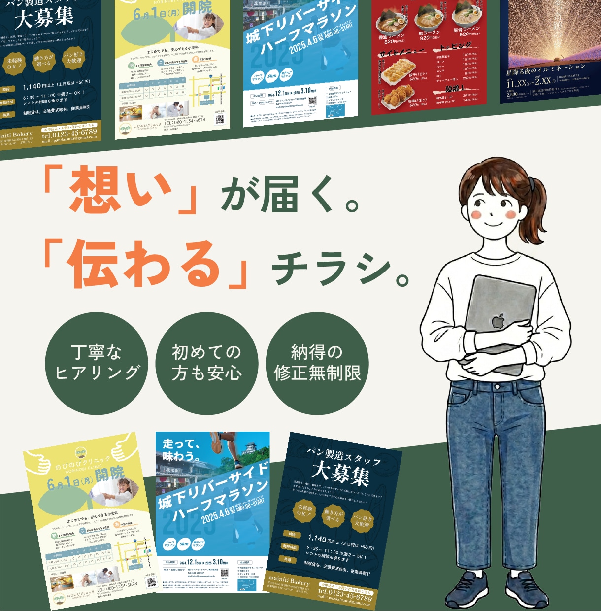 ターゲットに届く！『伝わる』デザインを制作します 「何から頼めばいい？」も大丈夫。丁寧な対話で想いを形にします イメージ1