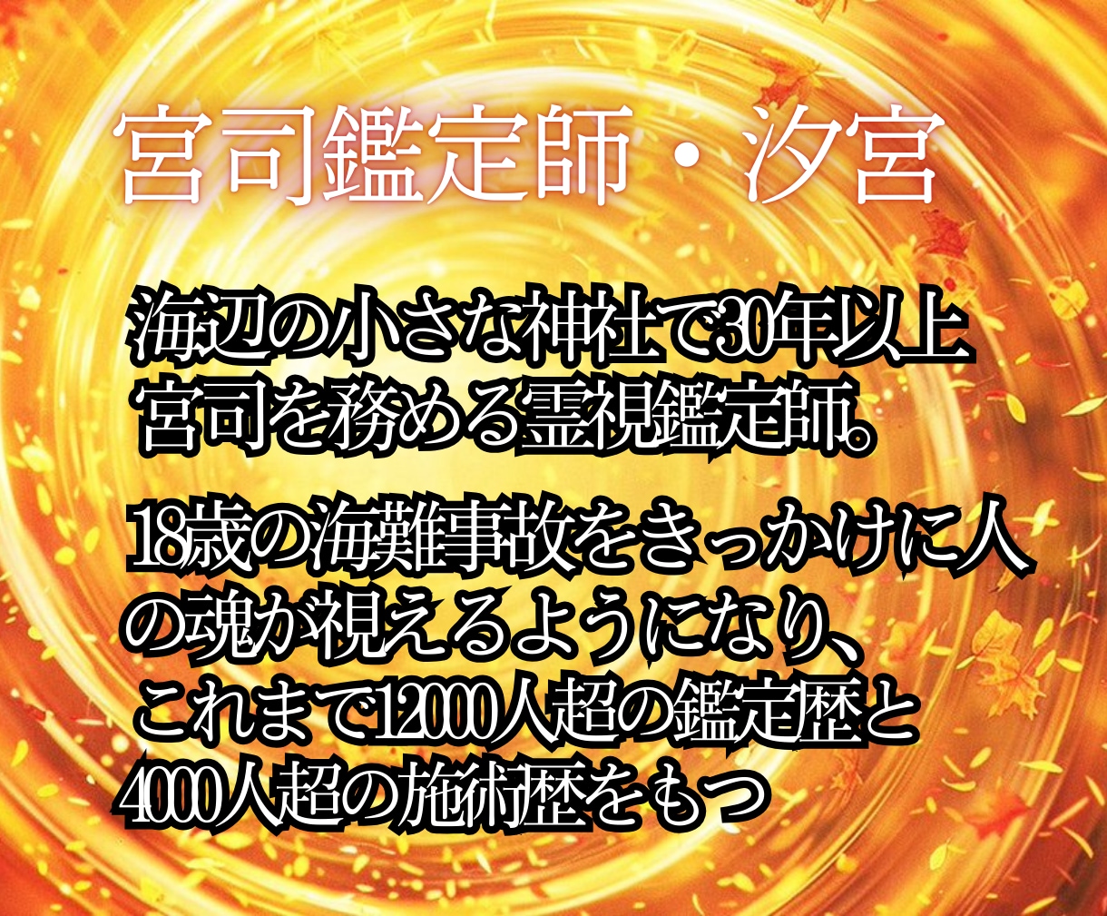 新しい命はすぐそこに◆子宝運の覚醒鑑定を請負います 【魂のご縁を深く視て授かりの道を導く】大ボリューム集中鑑定 イメージ3