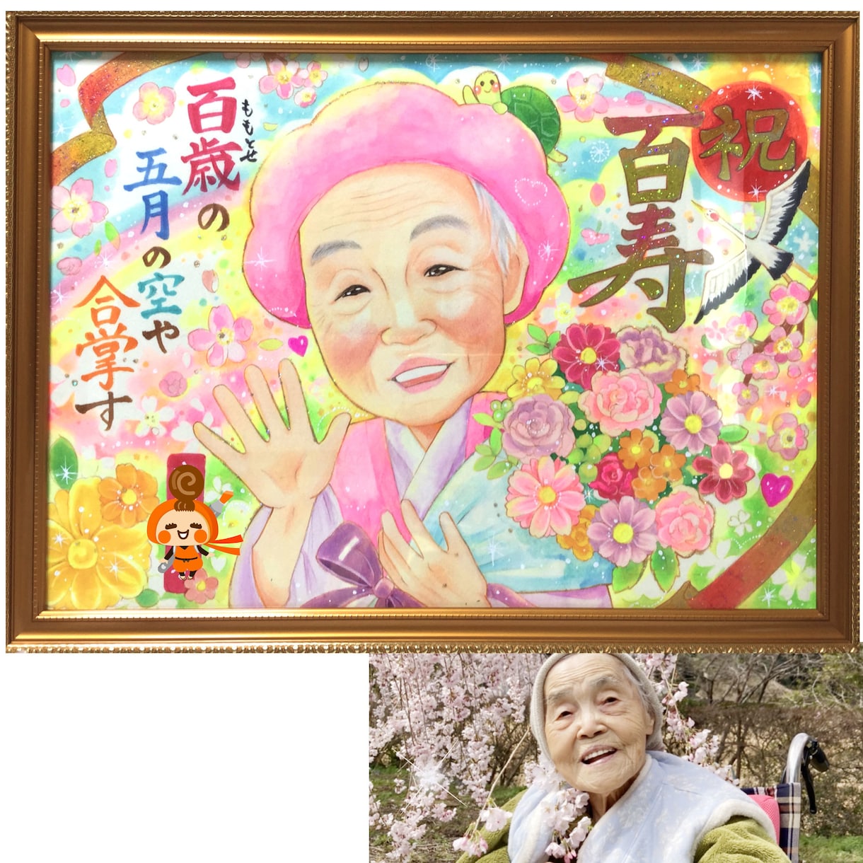 大人数も！優しいタッチの柔らかい似顔絵を描きます 還暦/結婚式/プレゼント/カップル/ペットなど イメージ9