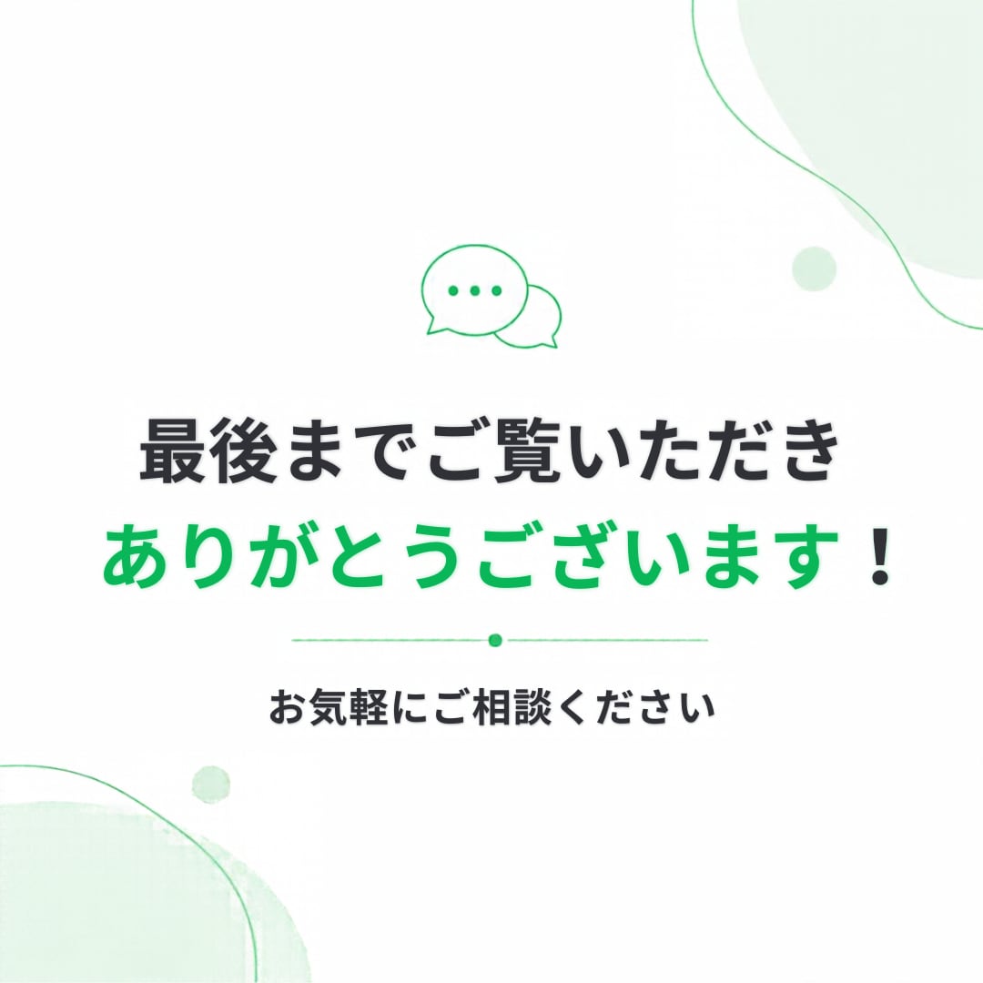 サロン・教室のLINE公式アカウントを整えます 初めての方も、放置中の方も、誰でも予約しやすいものにします♬ イメージ5